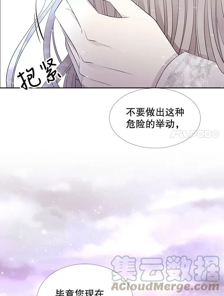 117.被困63