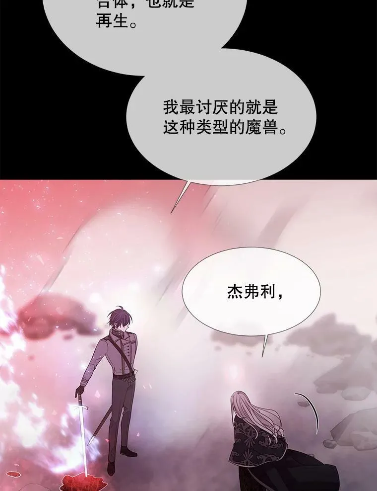 106.破坏阵52