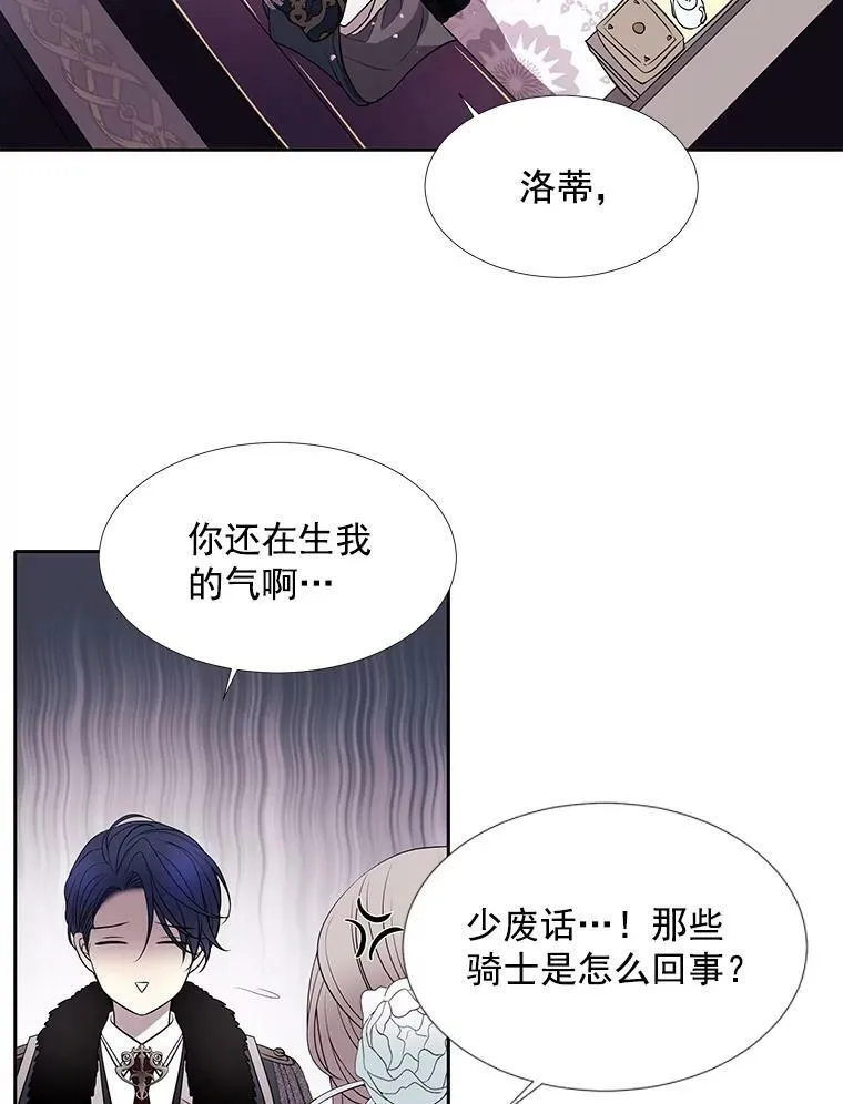 13.马车上的谈话58