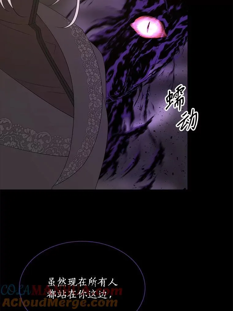 179.恭迎恐惧12