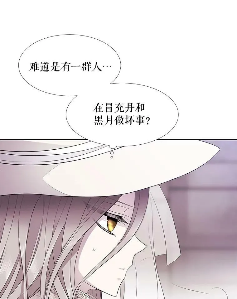 9.另一个丹·蒙特？35