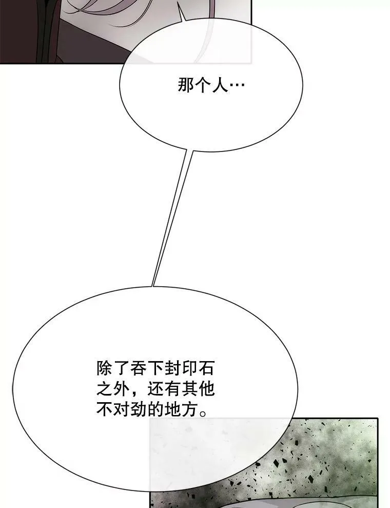 165.罪魁祸首35
