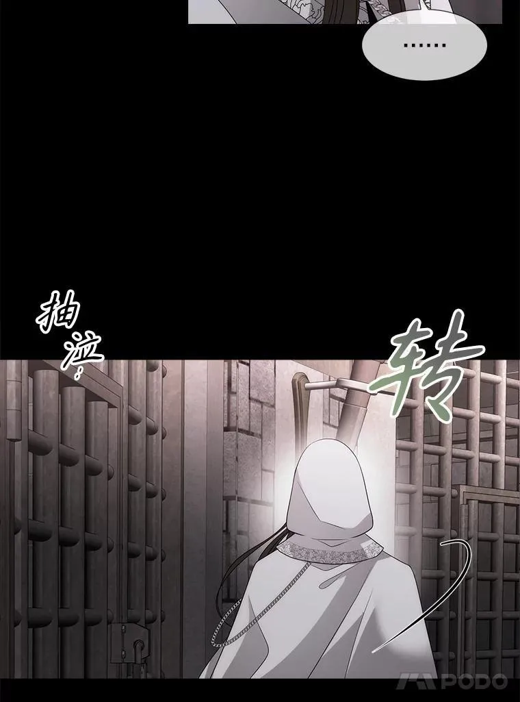 193.代行绝罚69