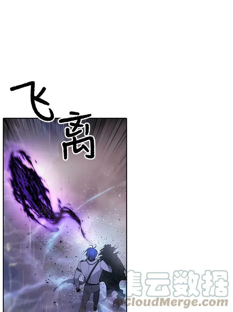 114.发怒84