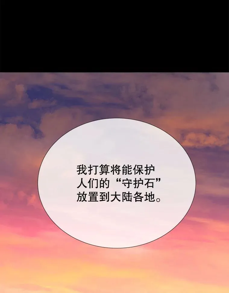 135.守护世界和平76