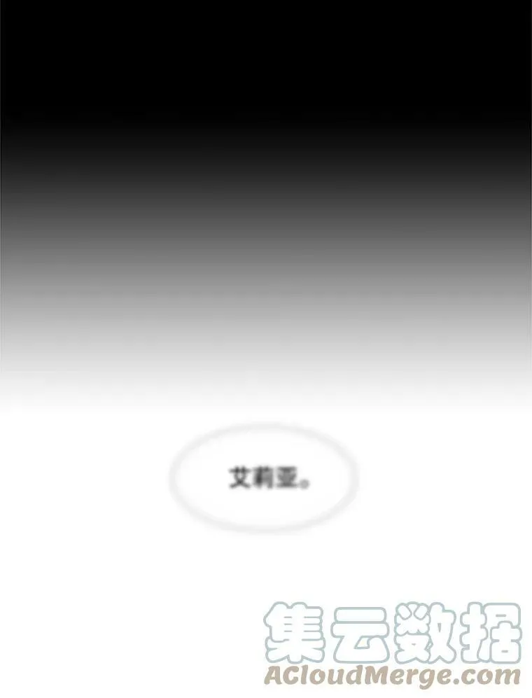 70.第四个弟子69