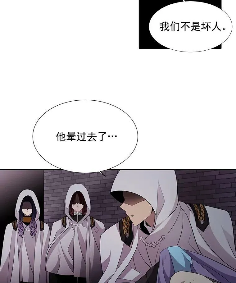 6.奇怪的绑架案79
