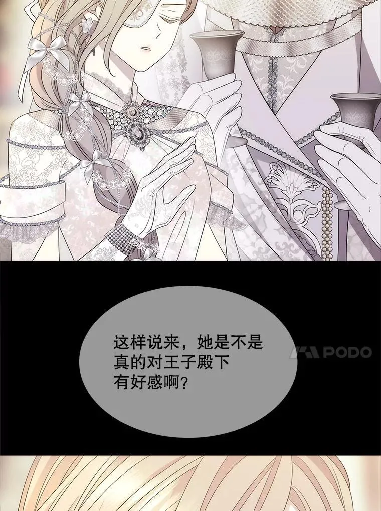 208.被求婚46