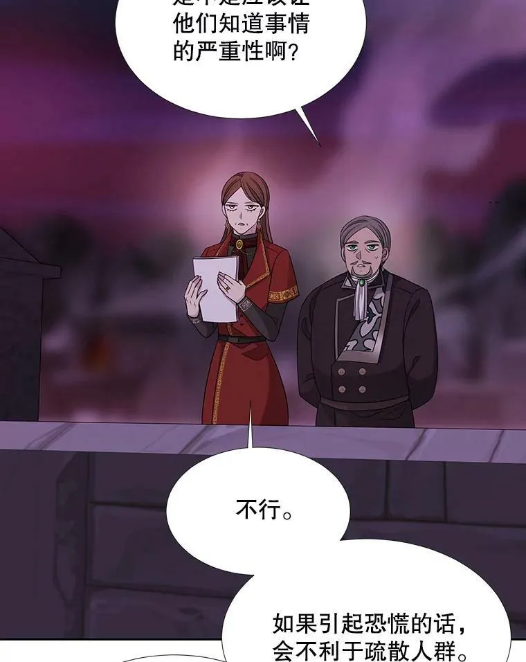 104.办法8