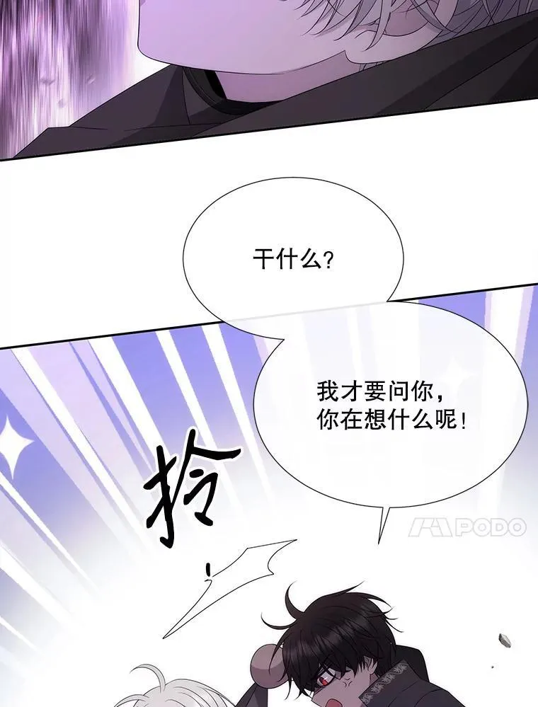 199.黑帝裂荆76