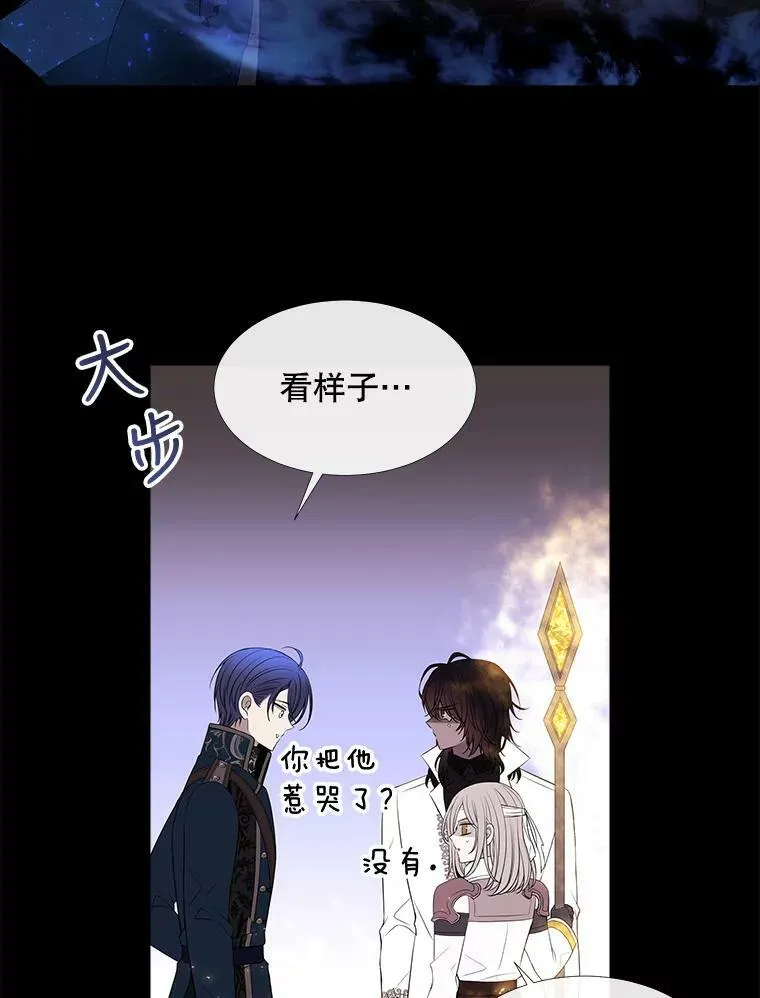 82.最后一搏5