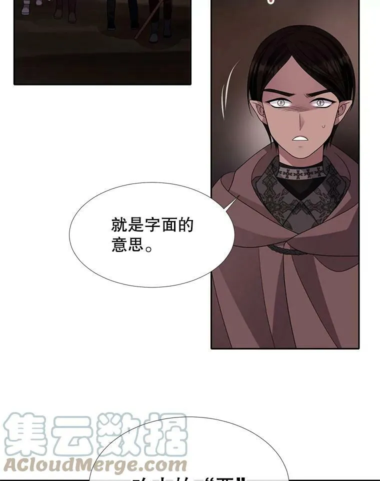 93.召唤魔兽18