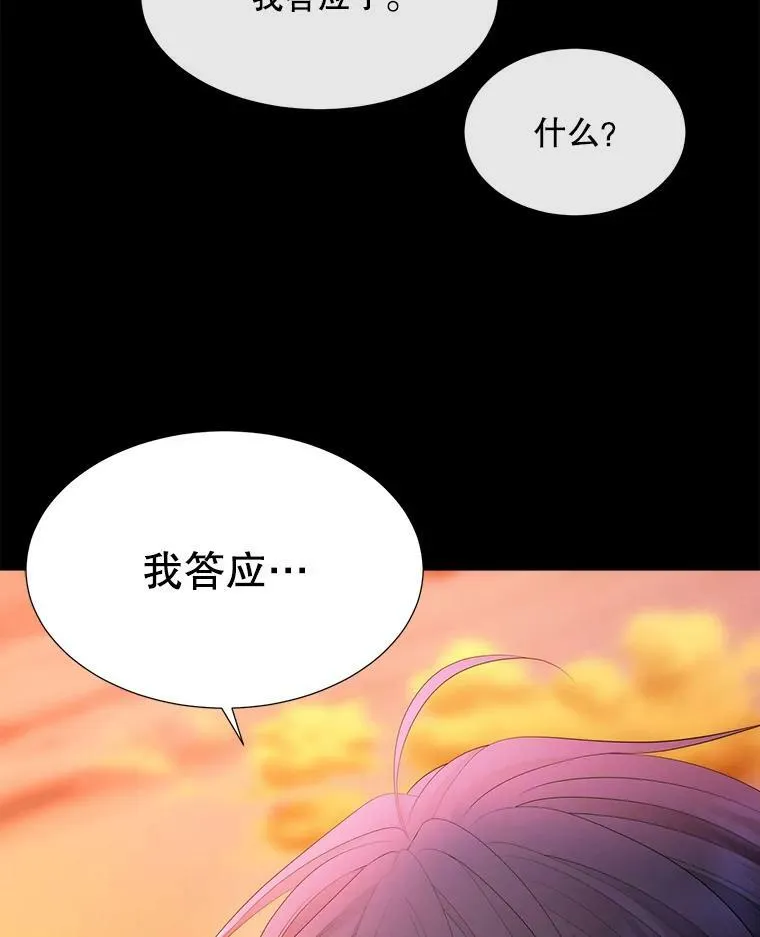 136.同伴34
