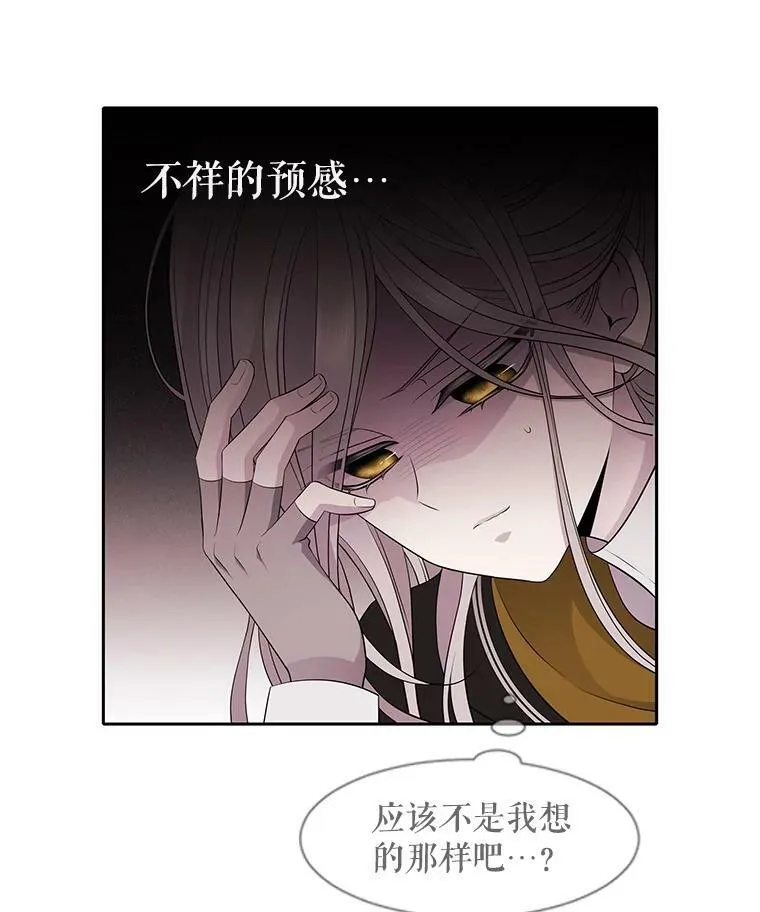 7.被隐藏的真相30