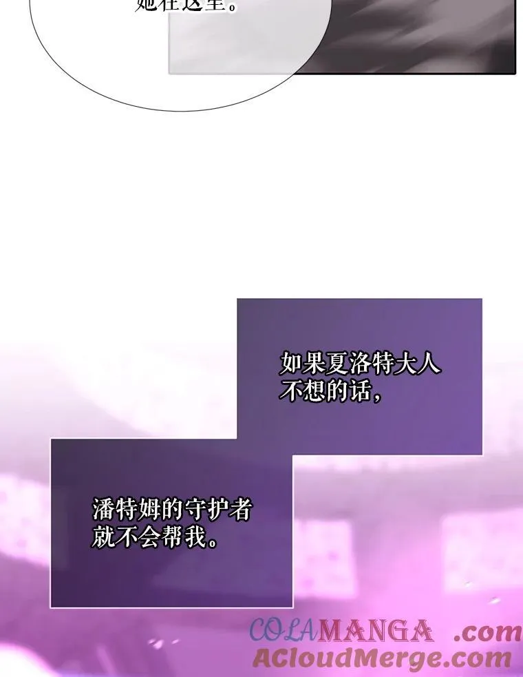 199.黑帝裂荆18