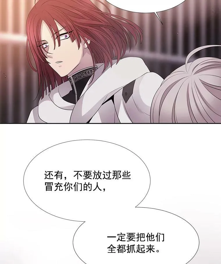 10.魔族再现89