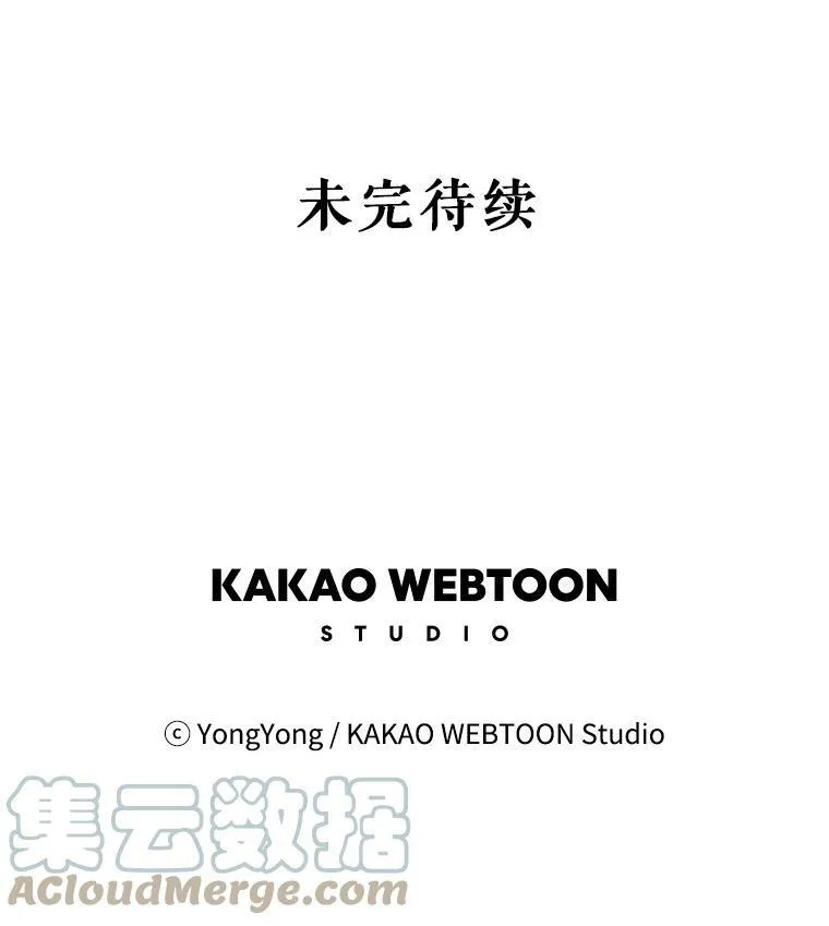 152.不变的灵魂84