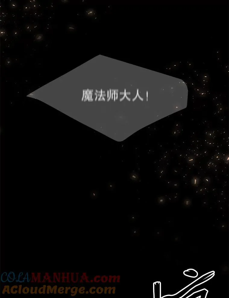 172.失控54