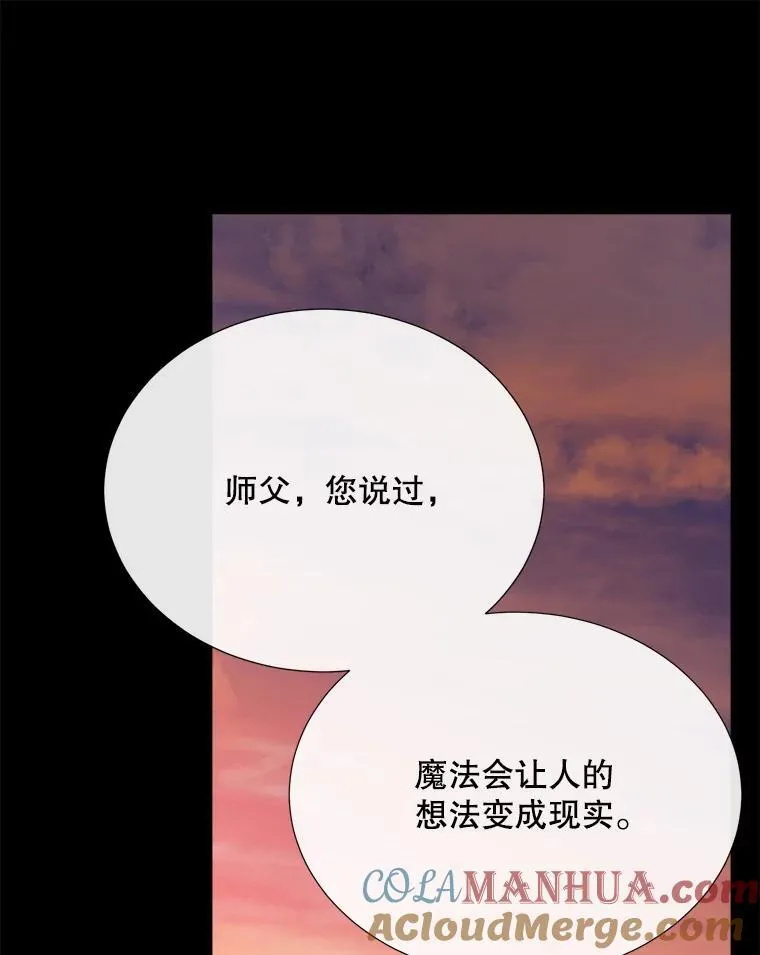 181.是因为爱81