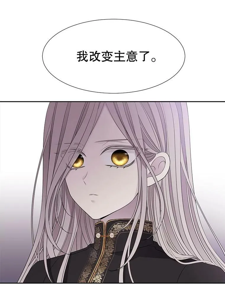 91.魔族村11