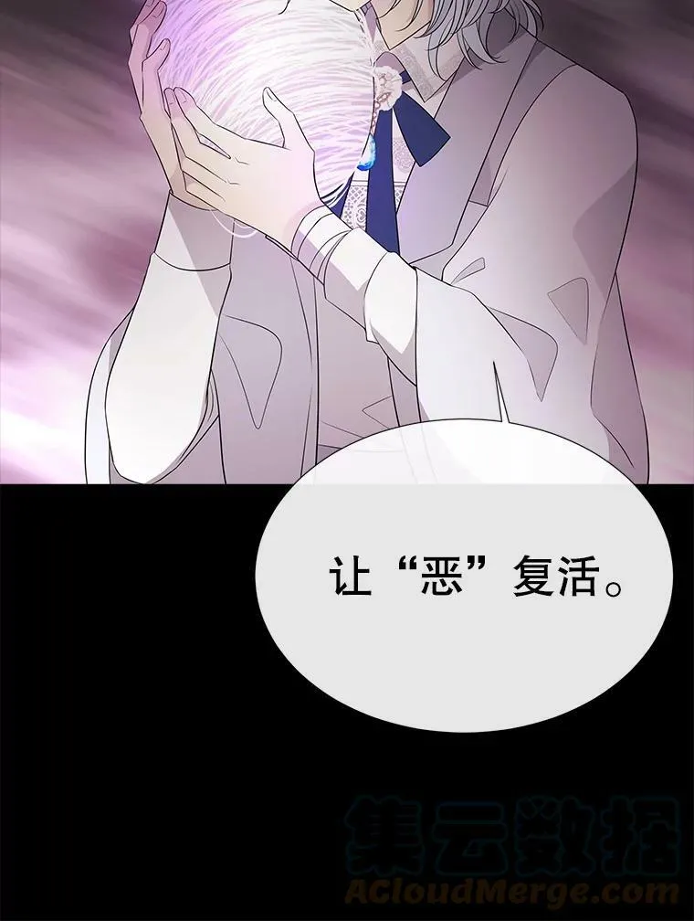 79.审判者21