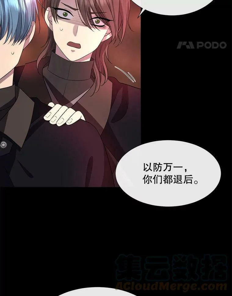 140.深入虎穴69