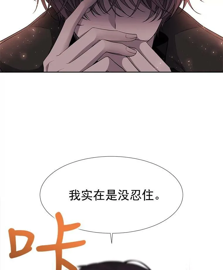 9.另一个丹·蒙特？99