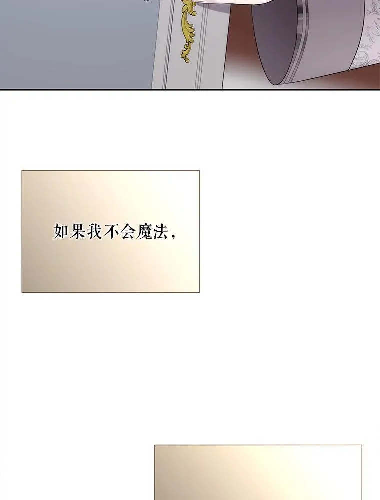 184.失去之物41