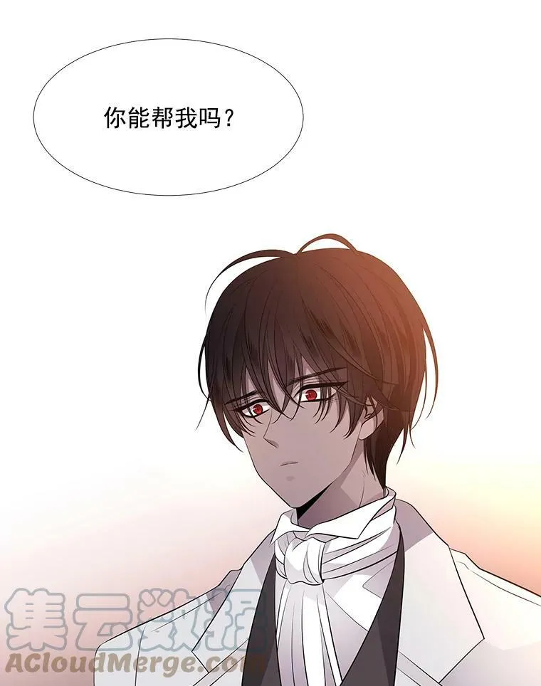 19.出使玛贝尔60