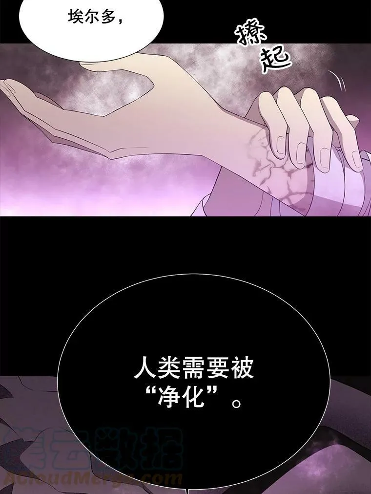 79.审判者27
