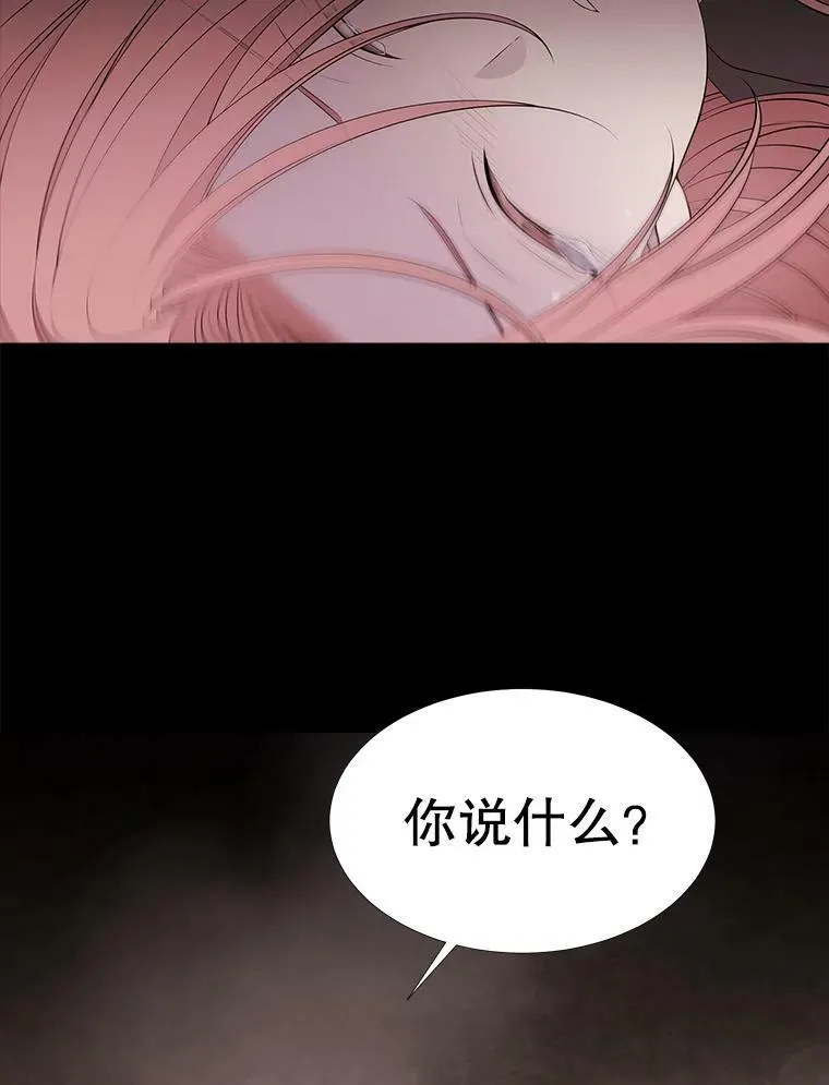 77.泰吉尔是善良的…29