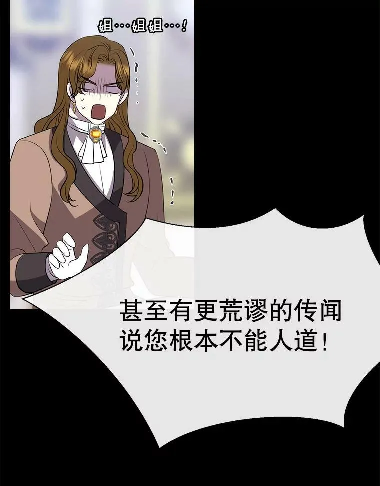 136.同伴86
