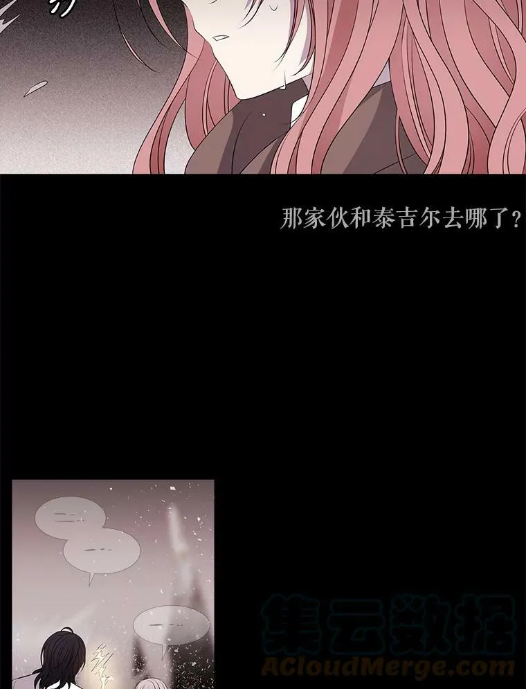 77.泰吉尔是善良的…36