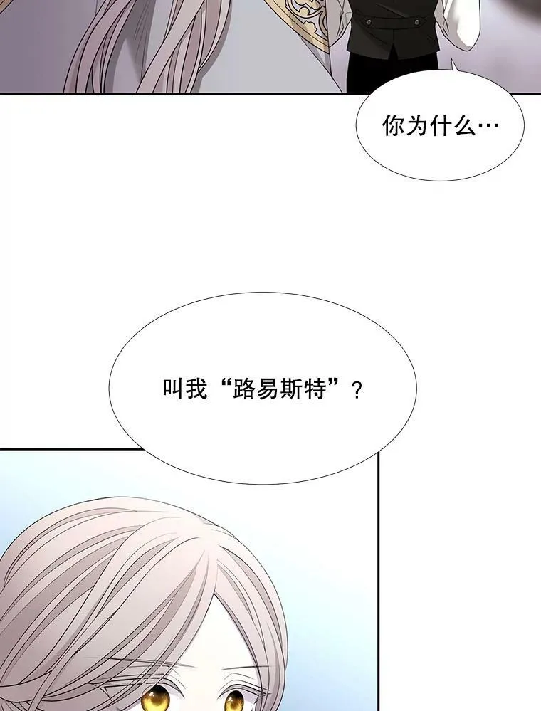 127.吻11