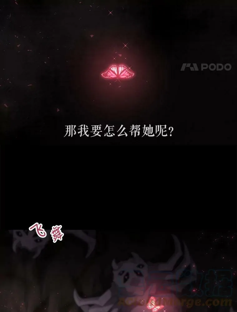 79.审判者3