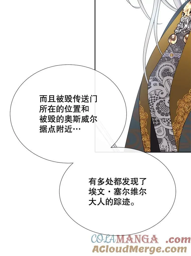 204.最爱之人24