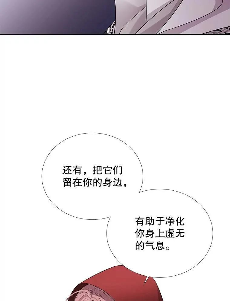 119.碰面25