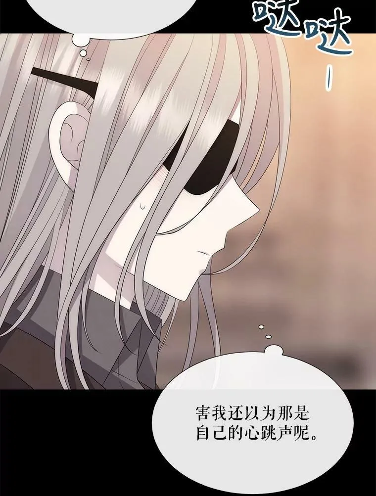 155.夏洛特的心意34