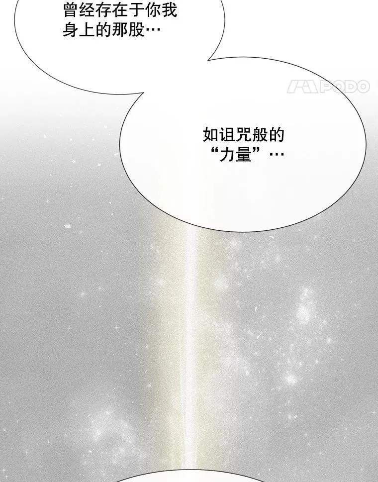 184.失去之物70