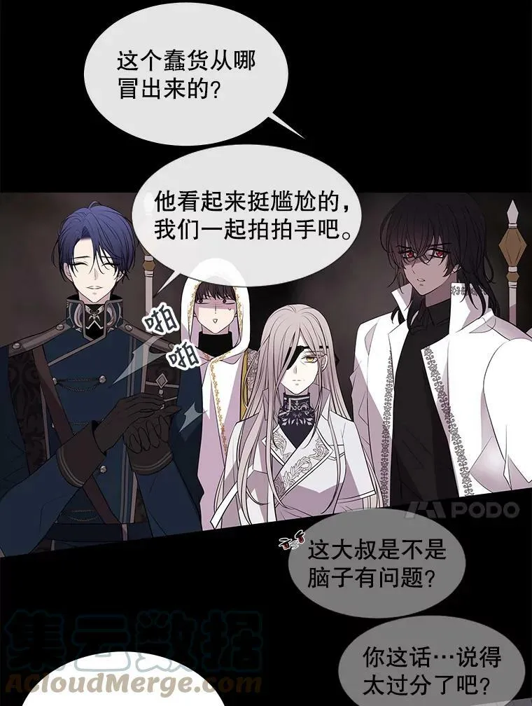 78.被改变的阵法36