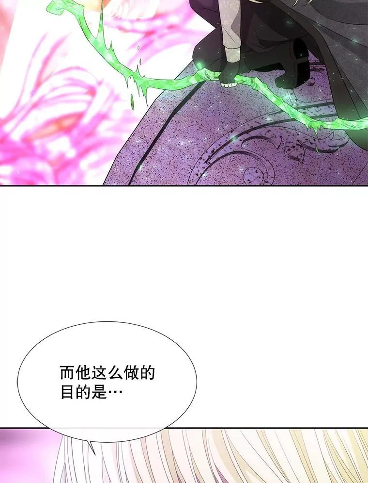 196.枯萎心脏35