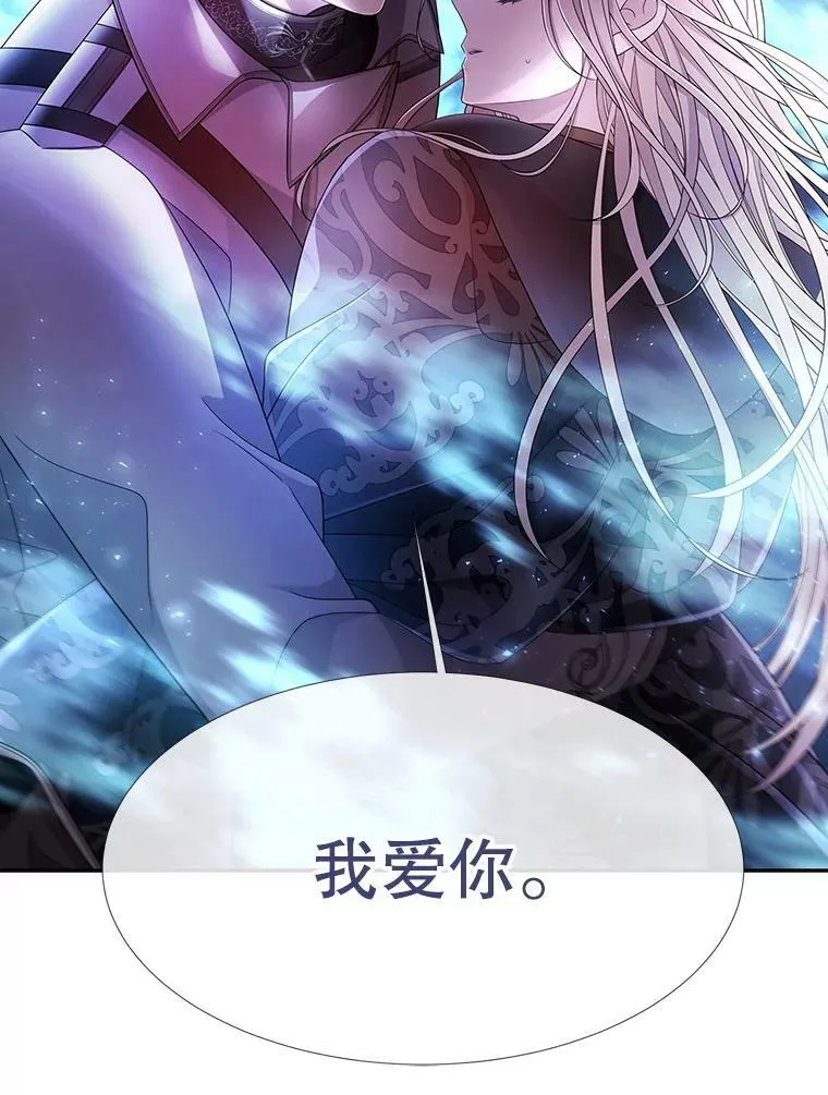 108.告白43