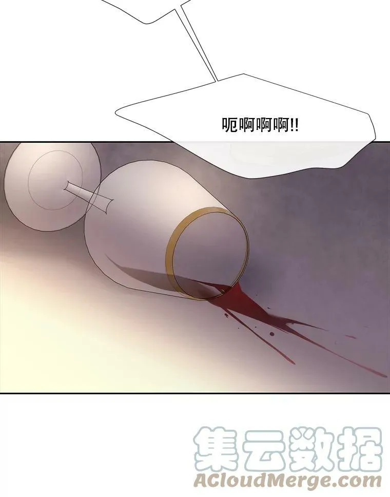 147.发现端倪69