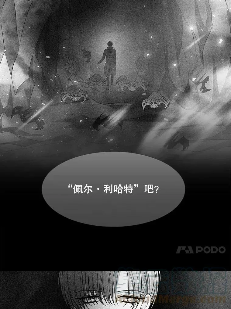 109.可疑的人39