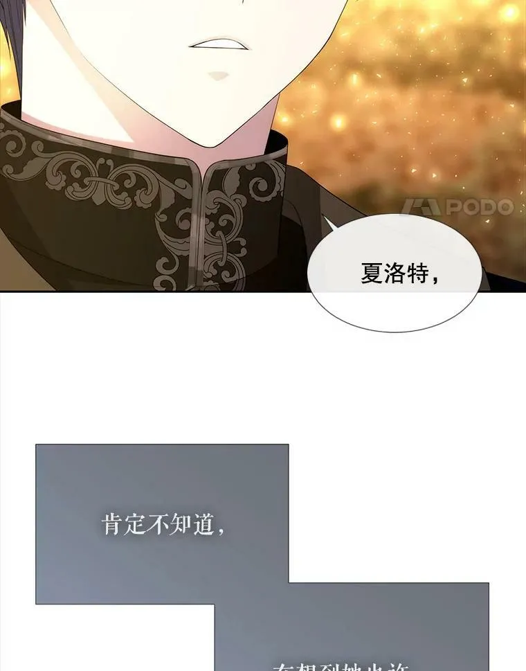 142.返回学院26