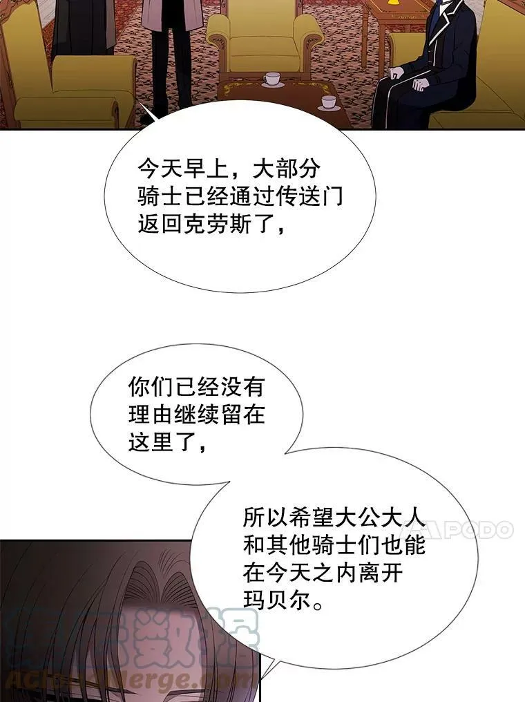 62.再见埃文48
