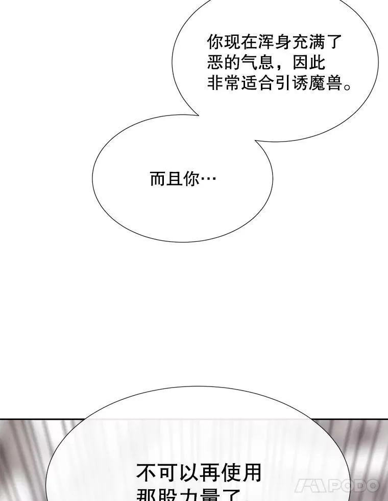 159.不爱惜自己47