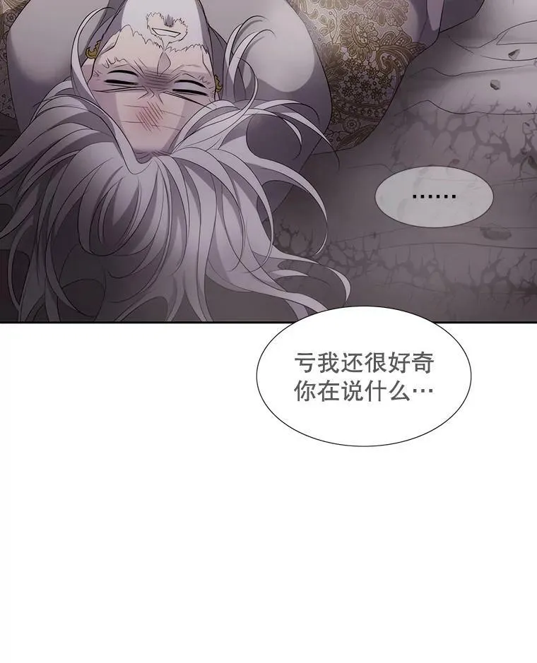 162.太老了74