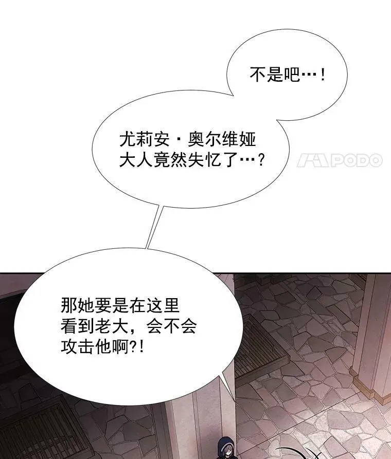 42.深入敌腹34