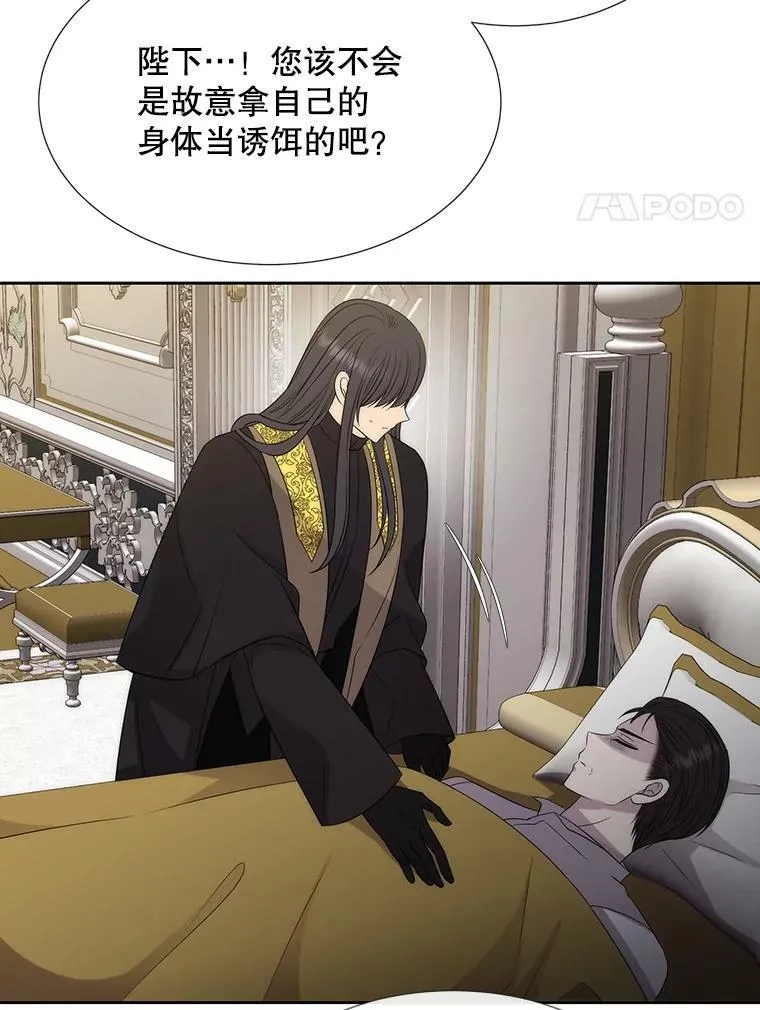 151.可怕的东西37